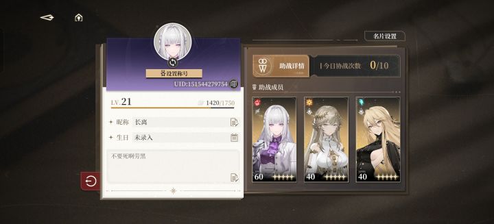 能来点好友吗,咱们互相送东西截图
