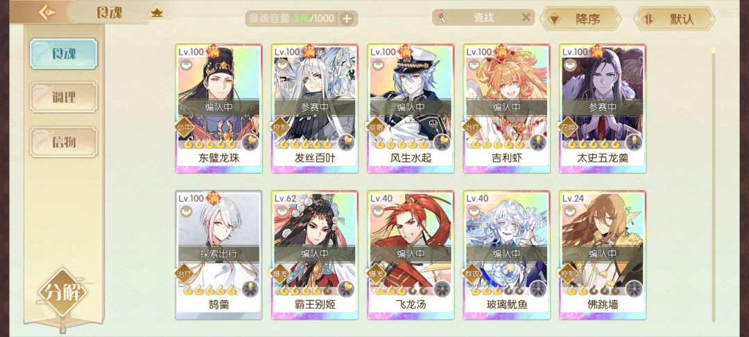 来帮我搭一下 1