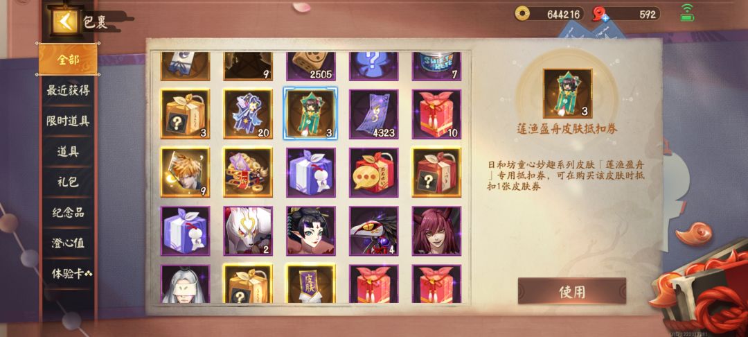 难绷了 1