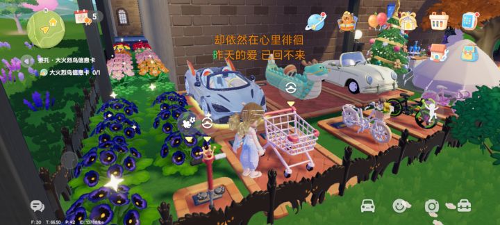 哈哈哈哈熊没了。就剩车了。。好好笑截图