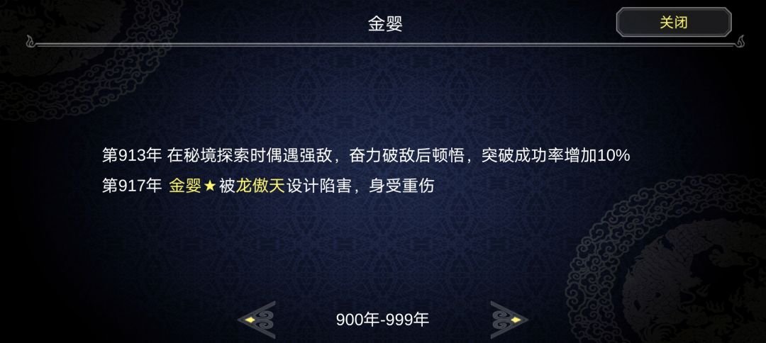 动态图片 6