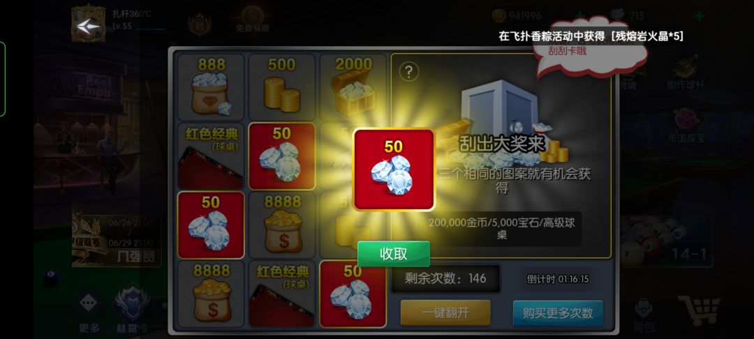 还是有点收获😁 1