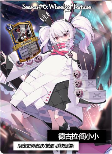 7月7日维护公告