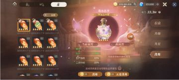研发日记plog｜新玩法香水工坊细节透露！
