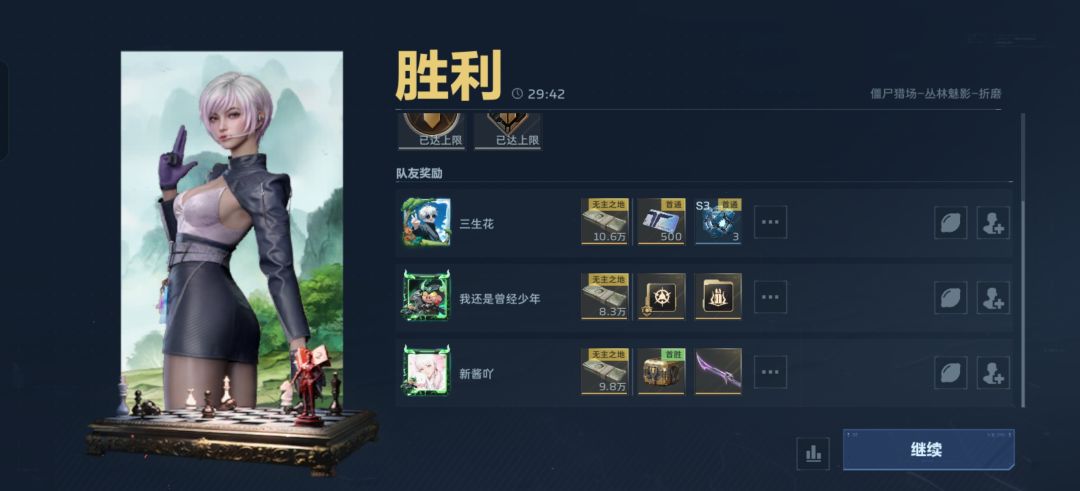 你这游戏是给人玩的吗?倒数第一出货是吗? 1