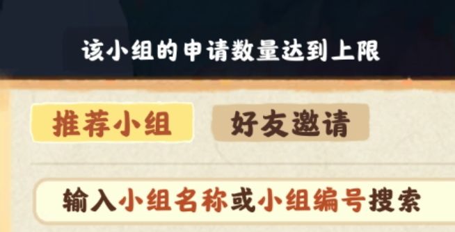 微信区求邻里截图