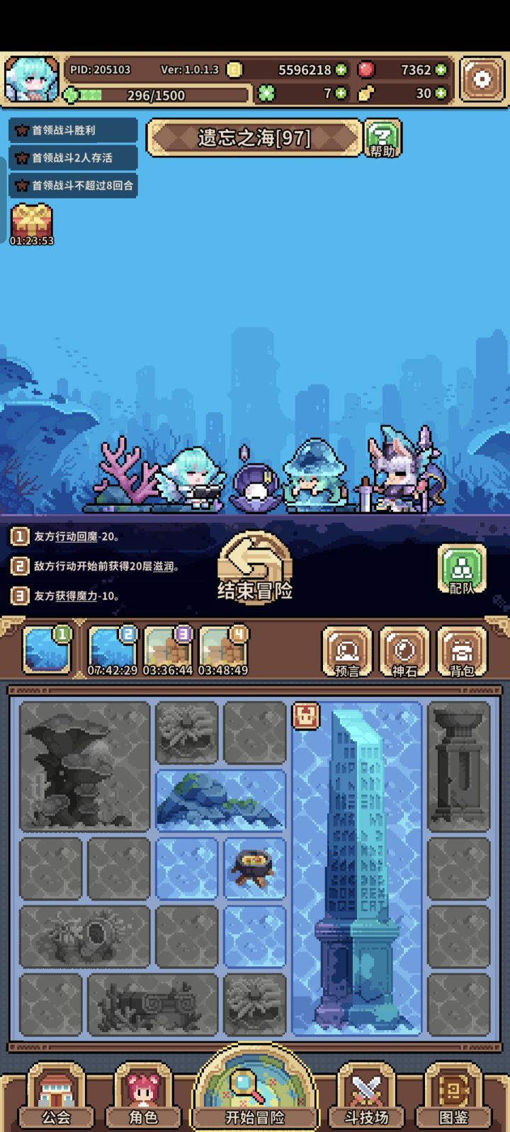 又气笑了截图