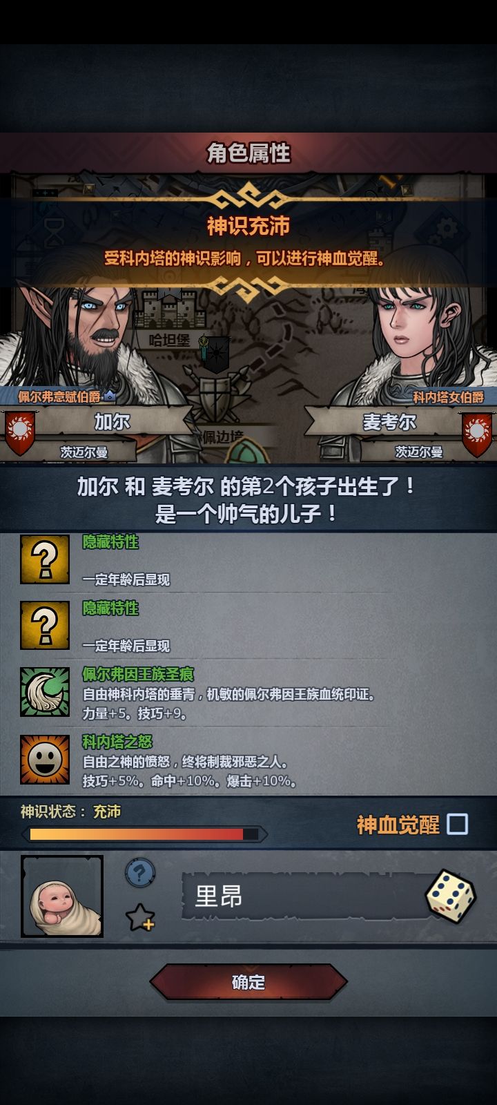 这个是不是差一些 2