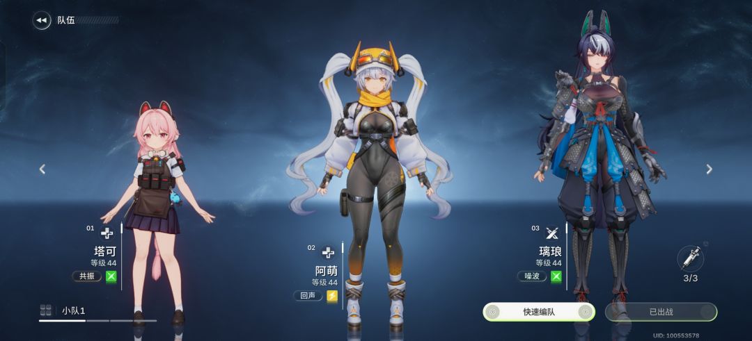 最牛组合 1