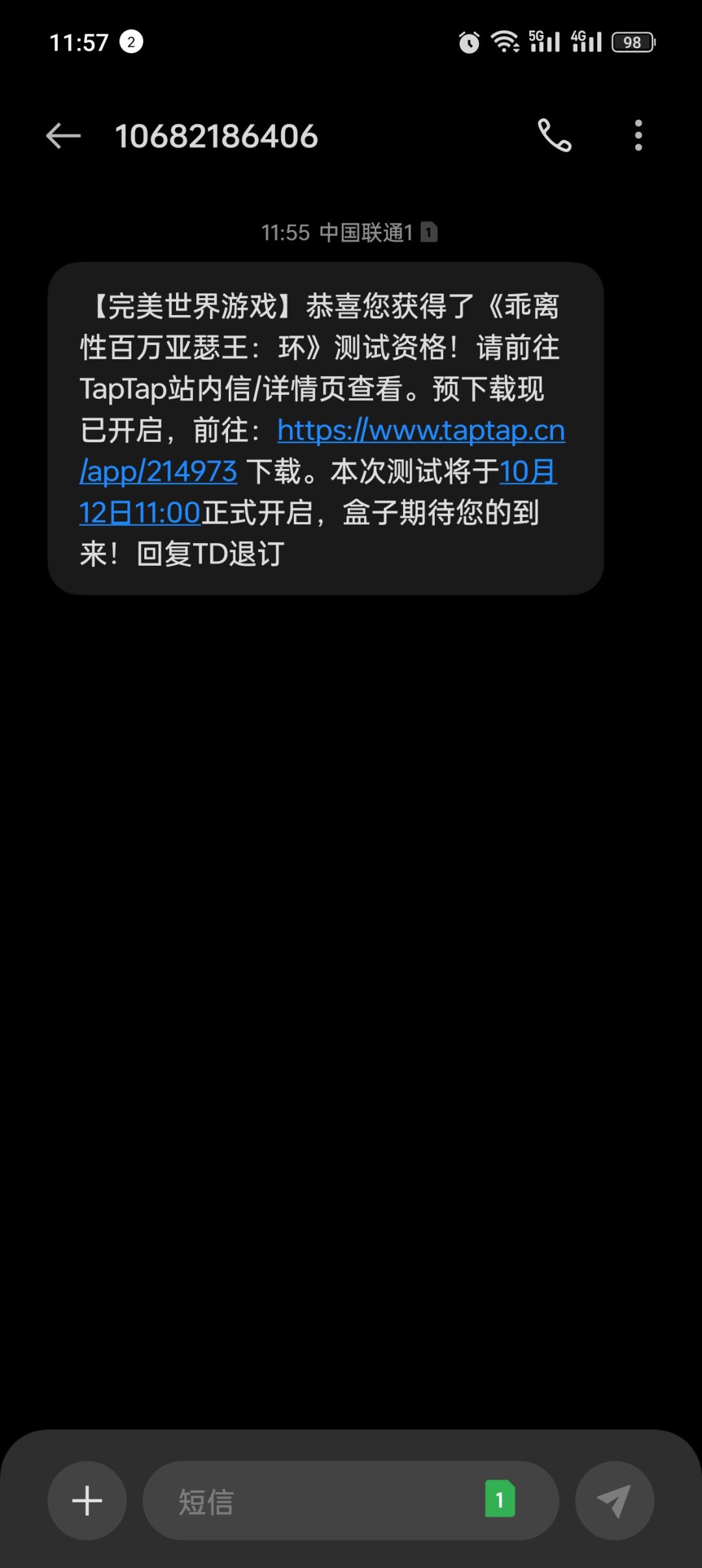 我居然有了,可以可以 1