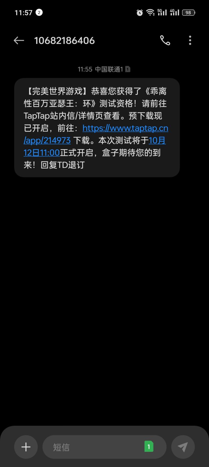 我居然有了,可以可以截图
