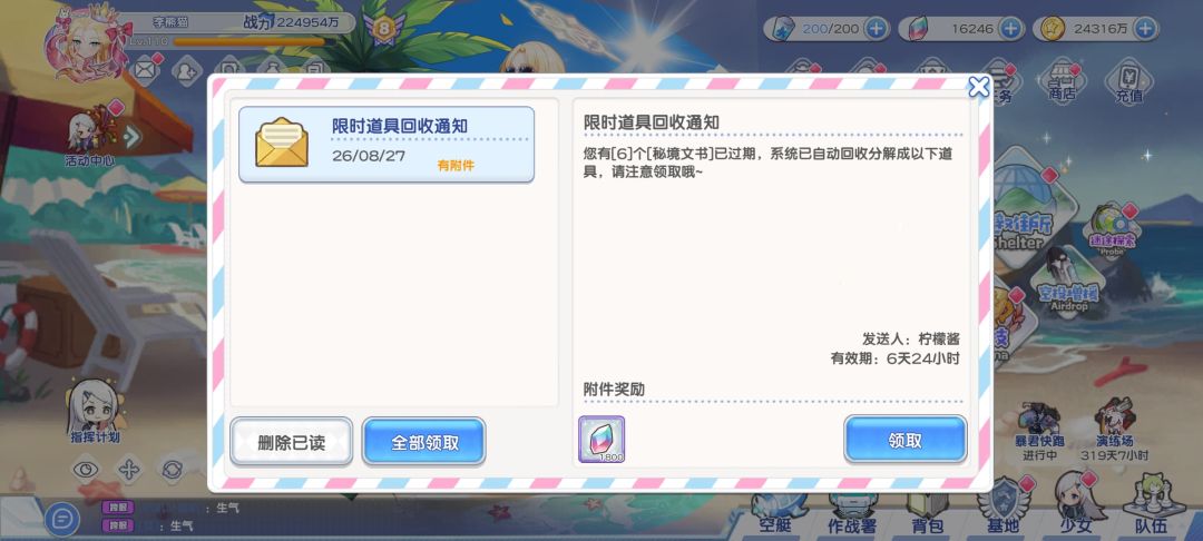 活动能开就开不能开就抓紧倒闭,懂? 2