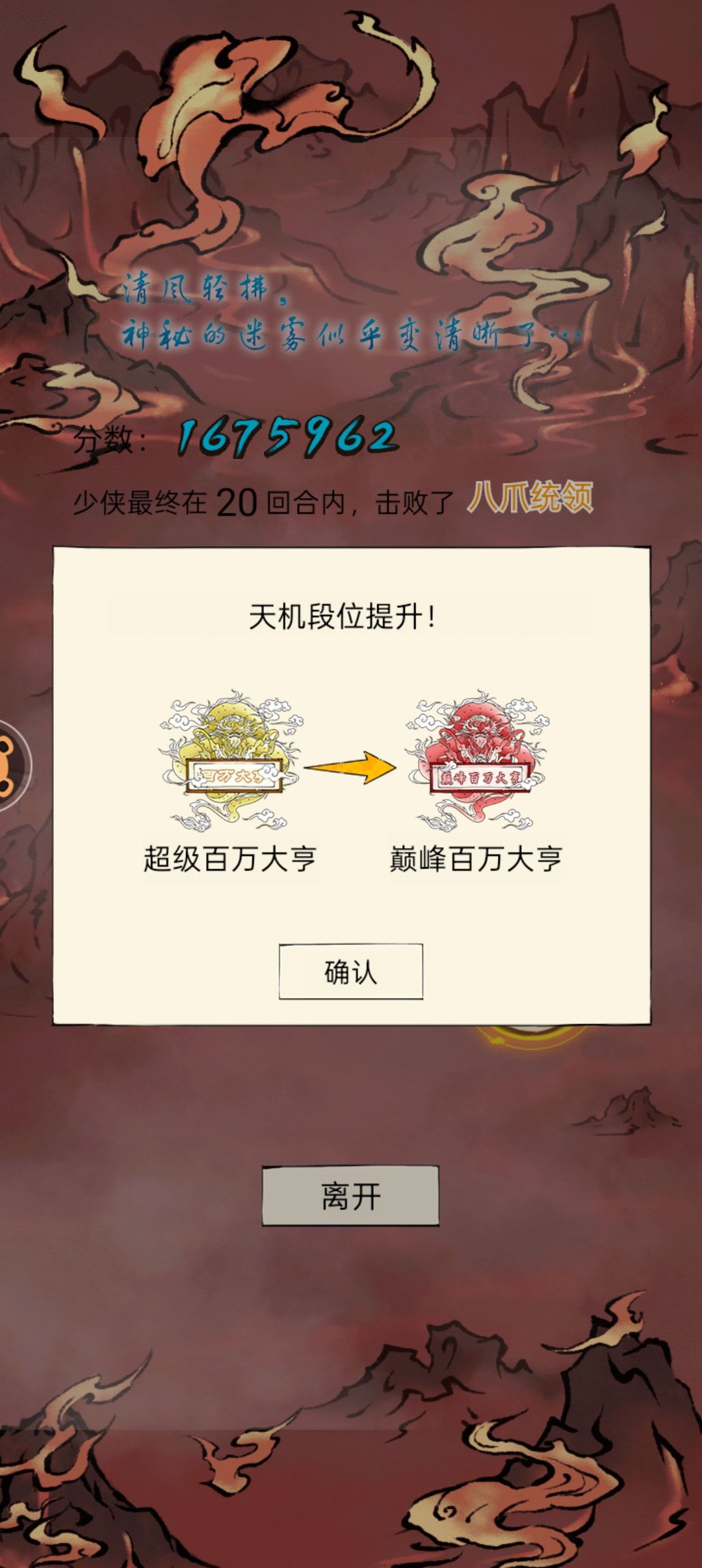 失去特色失去一切 1