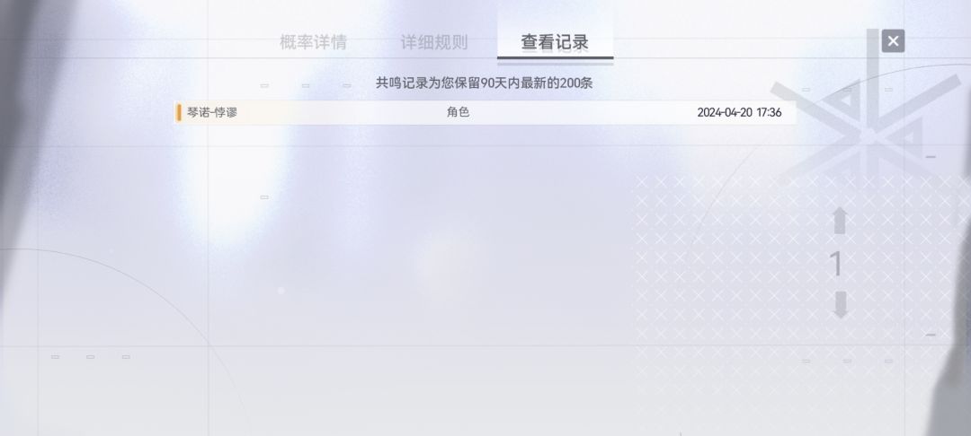 这就是新号光环吗? 2