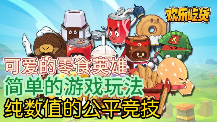 这游戏太公平啦，刷出高级技能，看我碾压一切！！！截图