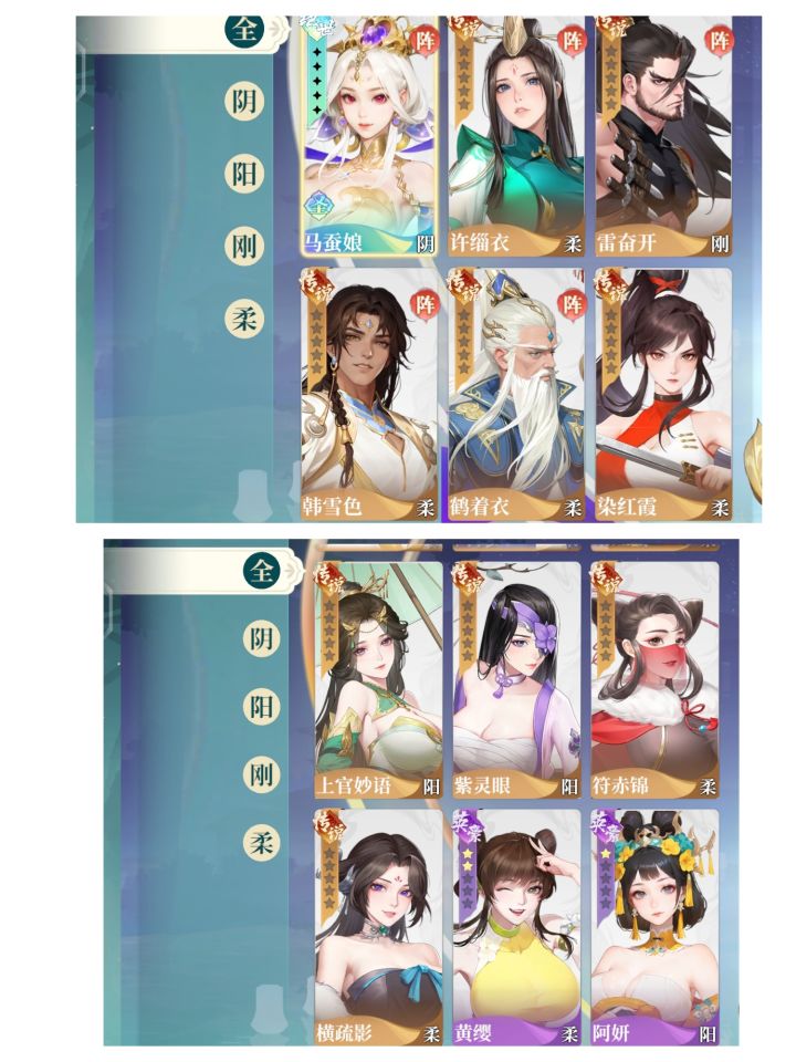 新区,第二天,十抽出了马蚕娘,怎么配队啊截图