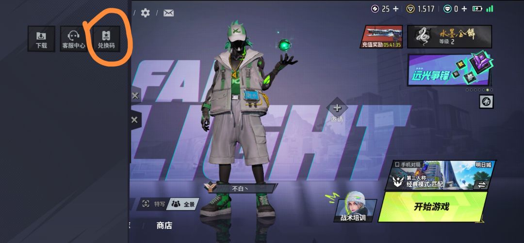 组团领砖石啦!!!400砖!! 2