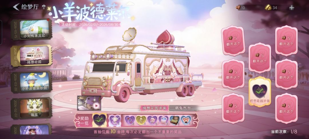 嘻嘻嘻嘻 2