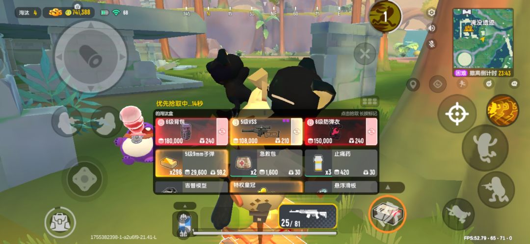 老六这一块/. 2