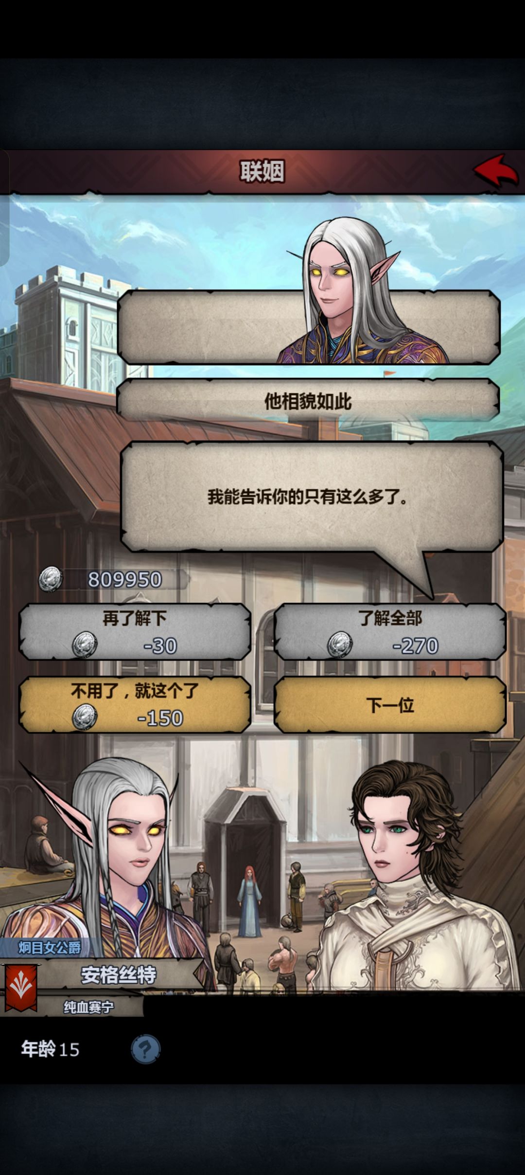 第一次碰见 1