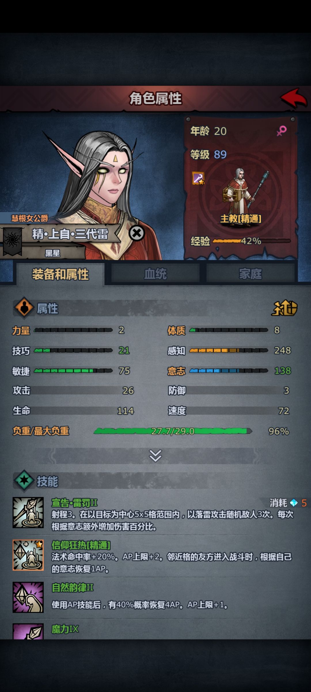 萌新回坑这还能玩吗 5