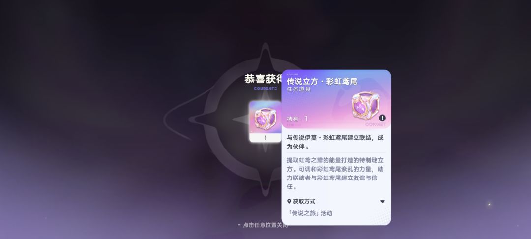 也是抓到了 1