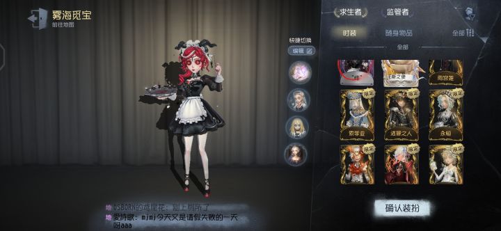 妖精游戏截图