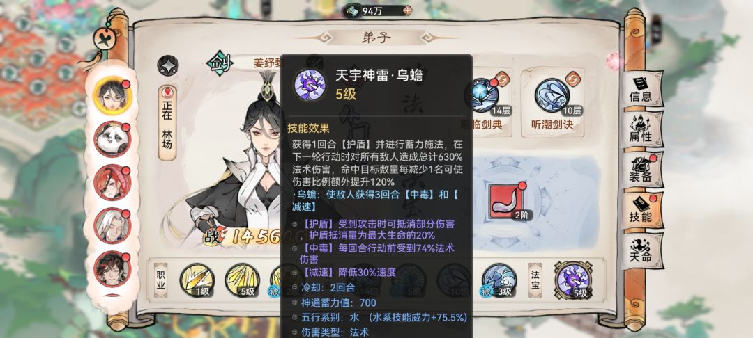 基础攻略 3