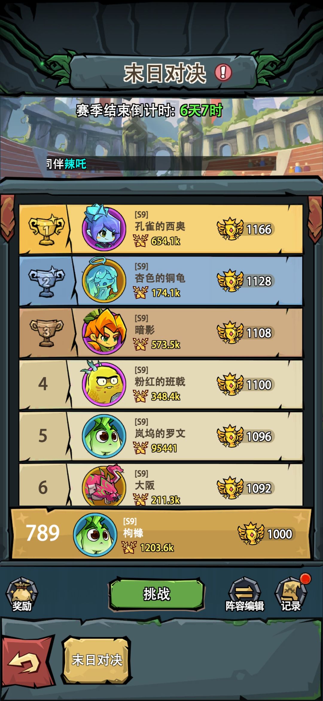 动态图片 1