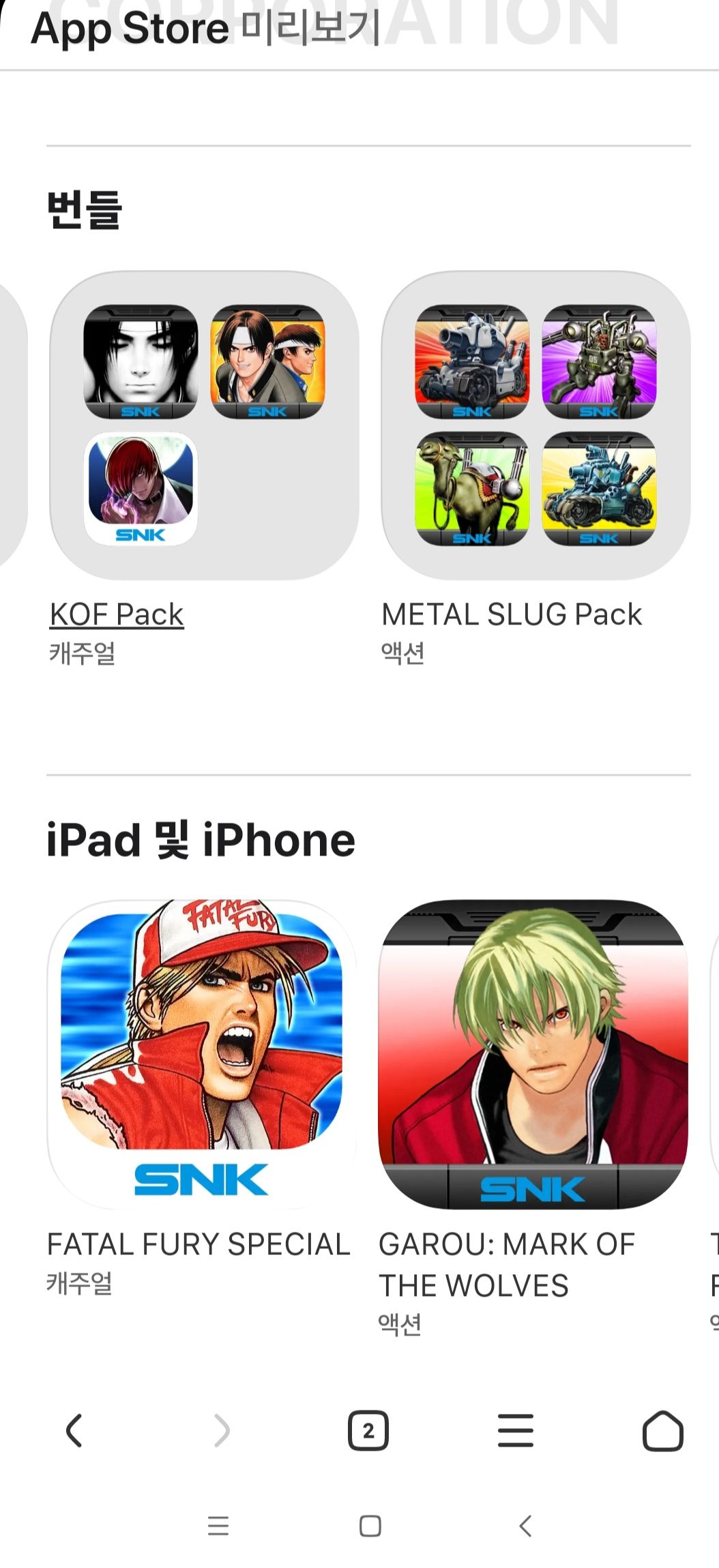 震惊3ds街霸4有一键技能 开除格斗籍 2