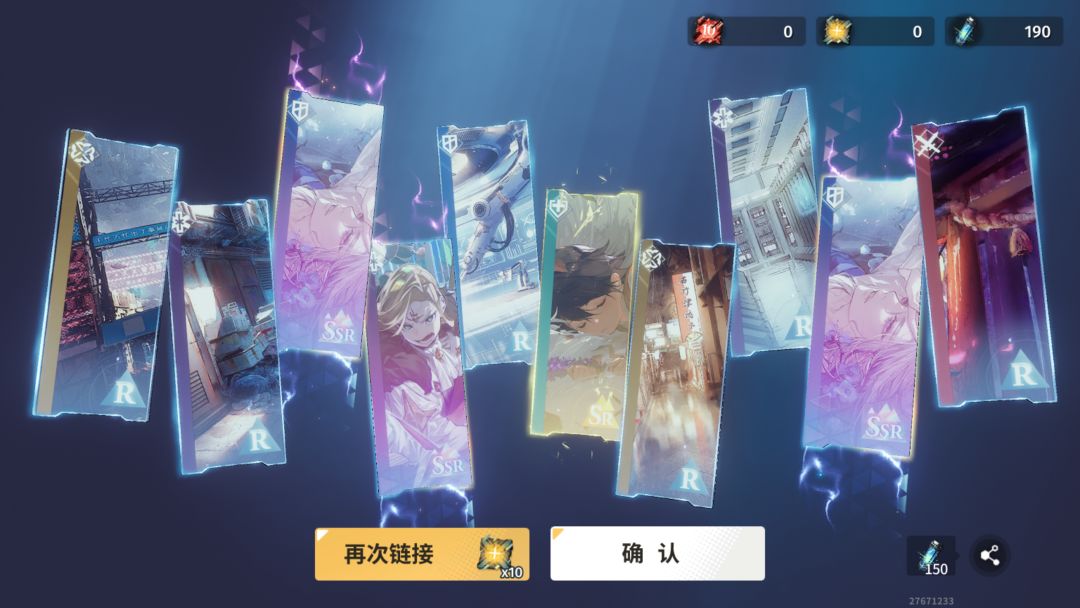 好piu亮的美人 2