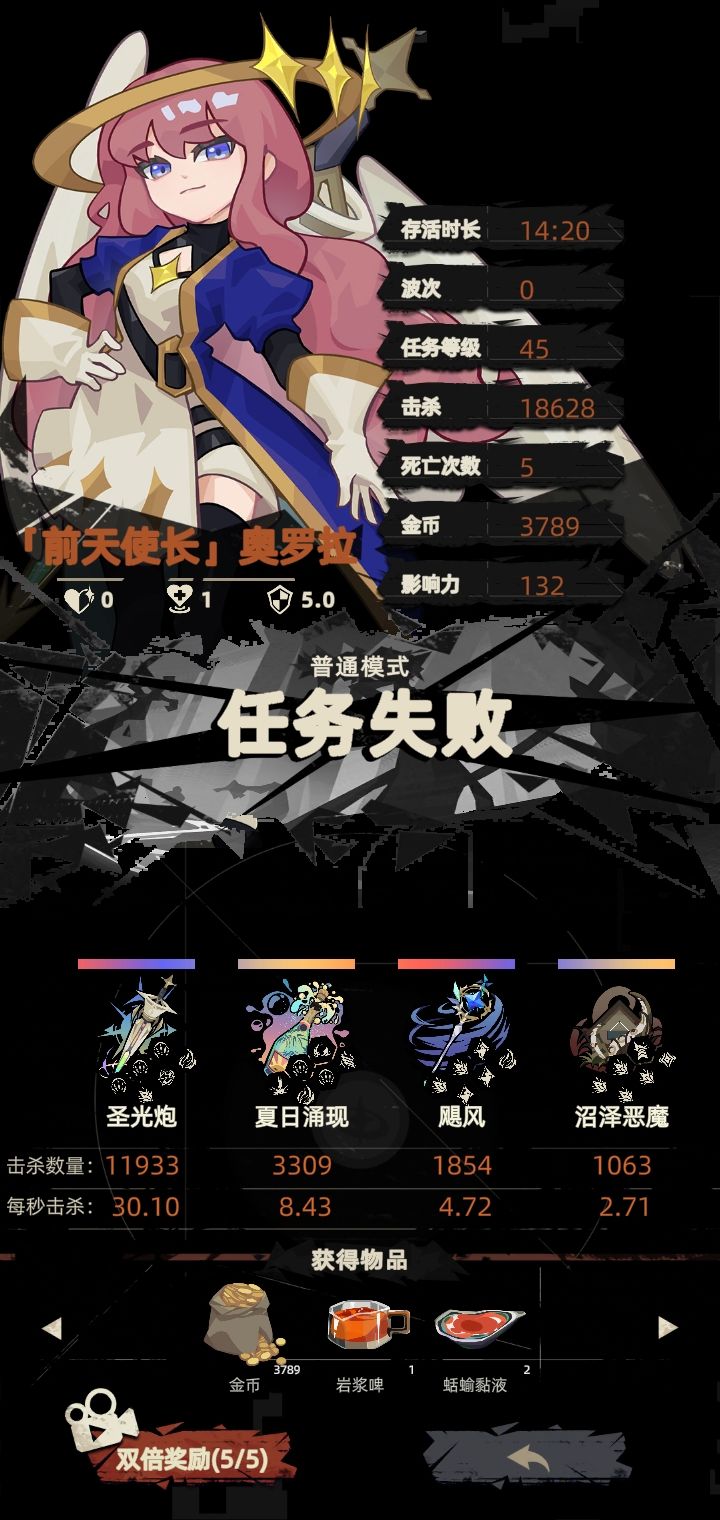 策划你自己来看看能不能打过。一复活就被秒杀。 1