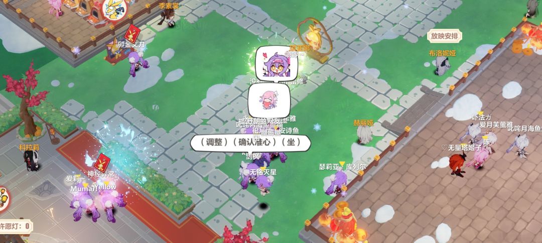 崩坏三聊天室 1