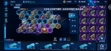 平民攻略（百暴蛇皮）钻肚子pve