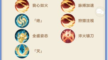 二转平民刺客以及一些招式选择建议