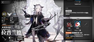 5.5周年最新爆料，拉狗限定，铃兰妈陪跑。