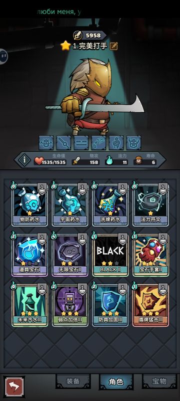 这个阵容pk先手胜率大概多少，入坑一个星期。