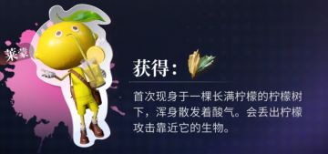 好开心😇😇😇莱蒙小故事