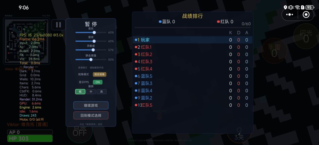 卡顿问题 2