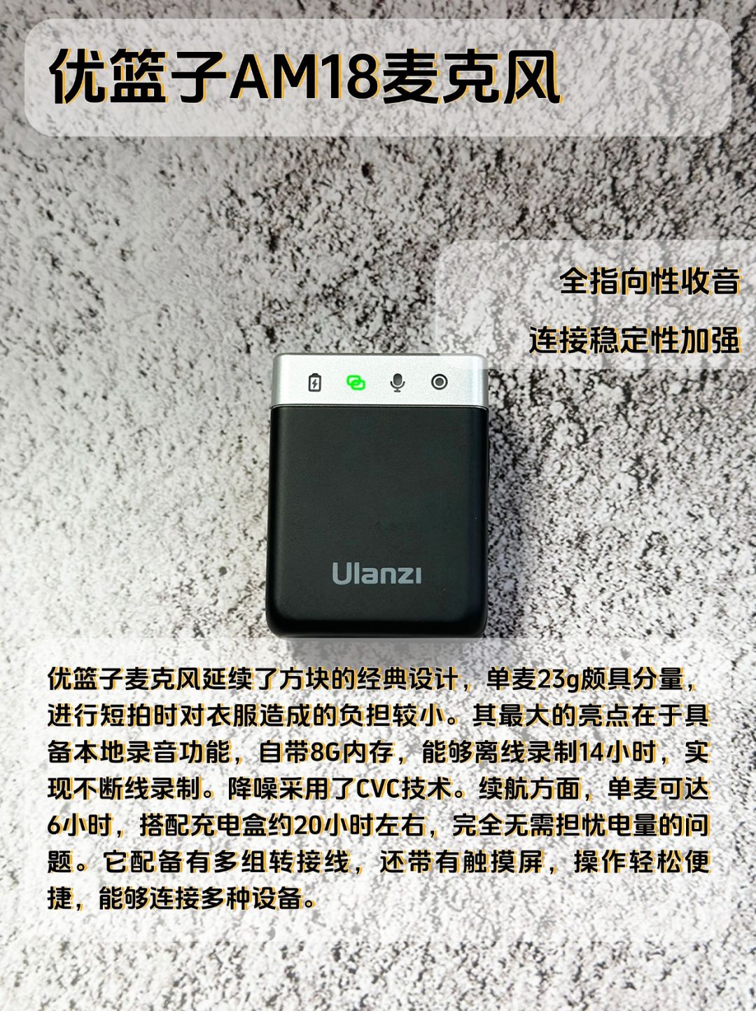 低预算怎么购买无线麦克风，我想说... 2