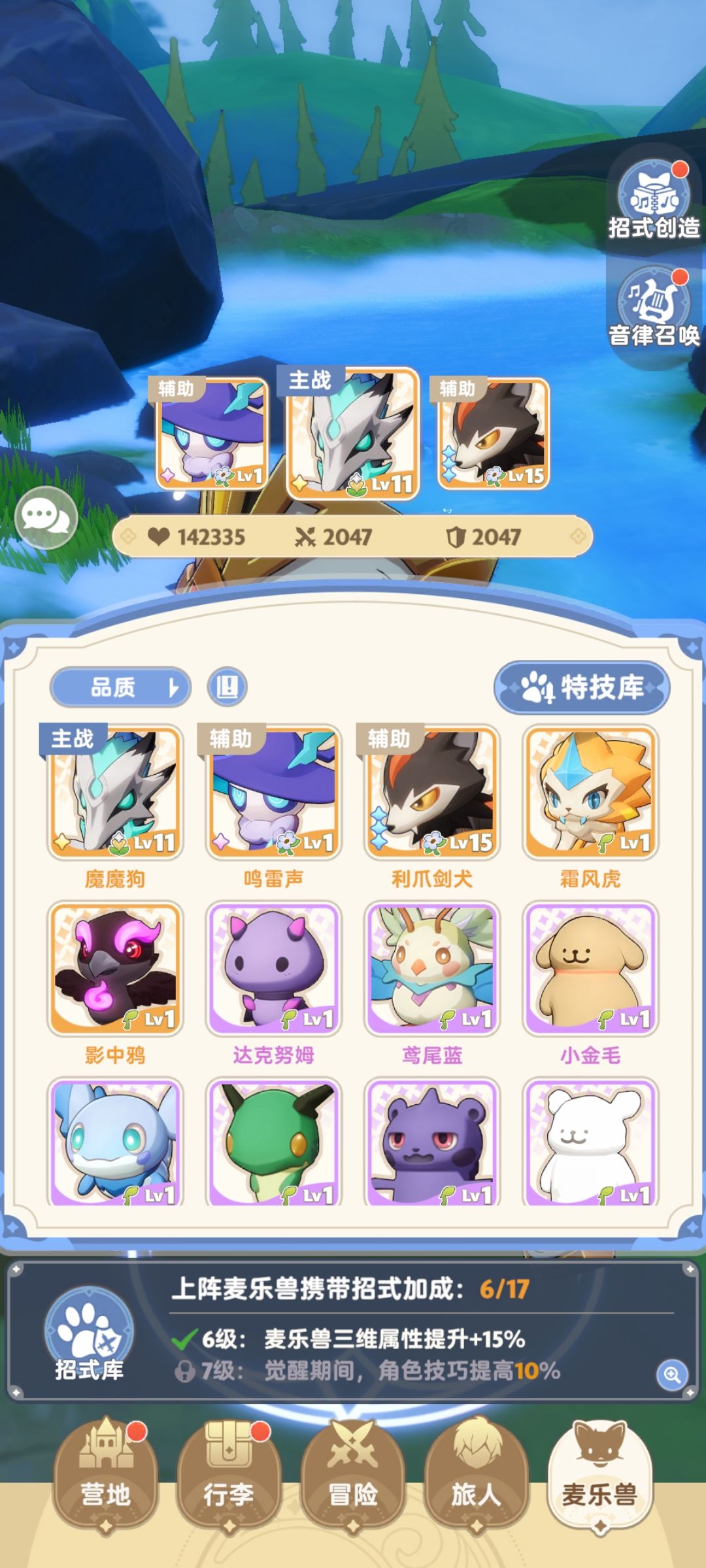 纯奶第二次up的宠物咋选啊 1