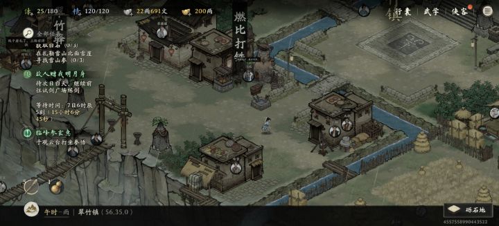 云台打坐到底怎么完成截图