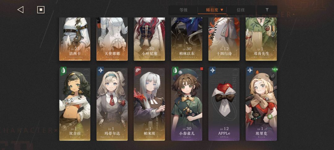 娜娜还需要抽吗 2