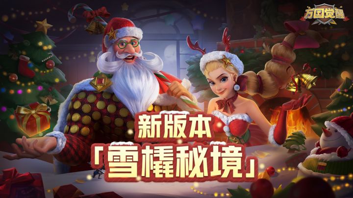 我在迷境过关斩将,你却趁机偷走我的瓜??!!还有新统帅??截图