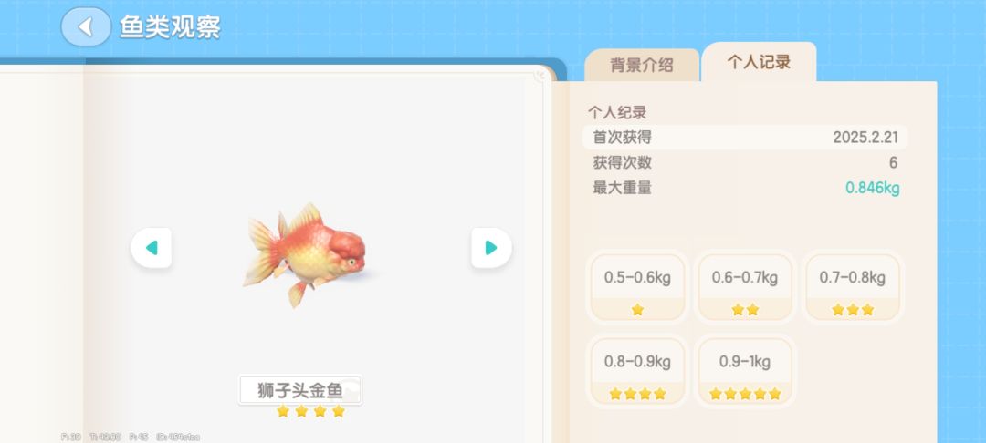 今天彩虹天成果 3