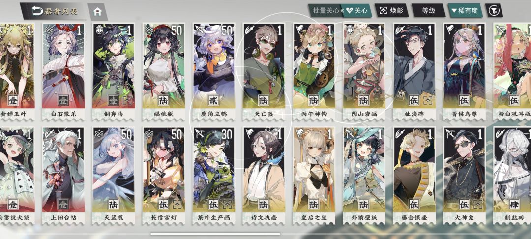 求问下半自选选啥 2