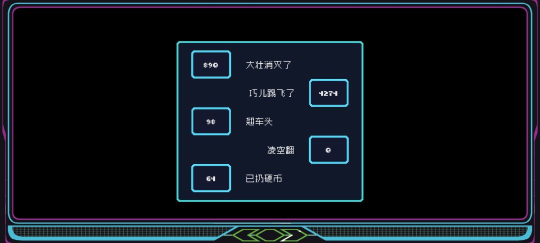 一命通关王国80年代最高难度 2
