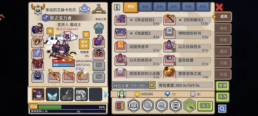 大佬们抽了这些被500层巫妖一脚踹死咋整啊 1