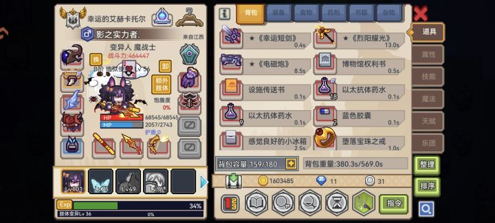 大佬们抽了这些被500层巫妖一脚踹死咋整啊截图