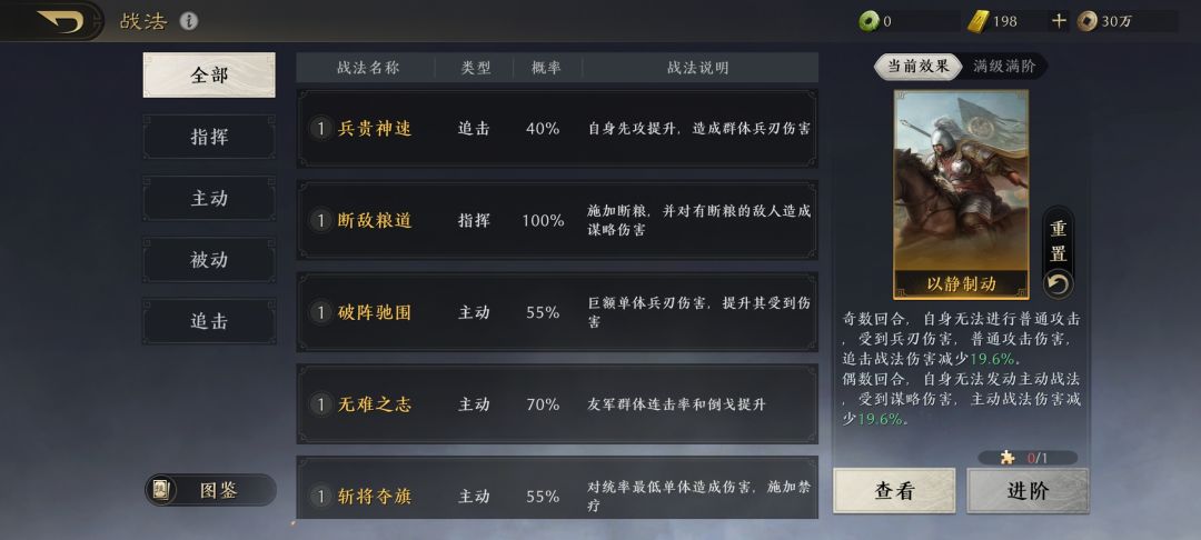 有大佬帮忙配配? 3